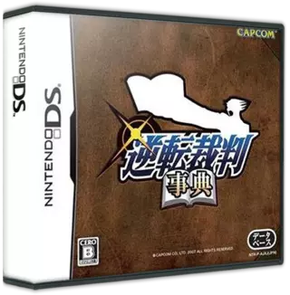 jeu Gyakuten Saiban Jiten